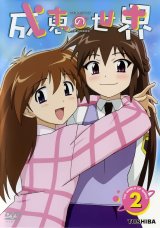 BUY NEW narue no sekai - 52781 Premium Anime Print Poster